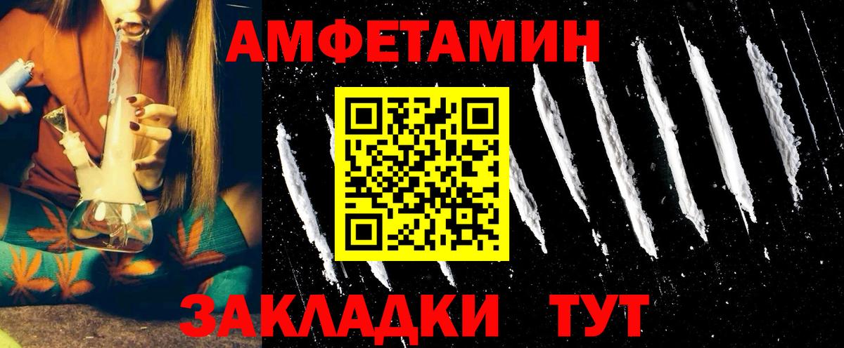 Шали  Амфетамин 98%  Амфетамин  Вход с VPN 