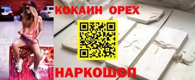 бутик Бузулук