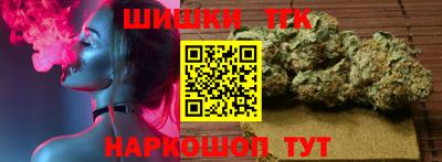 бутик Бузулук
