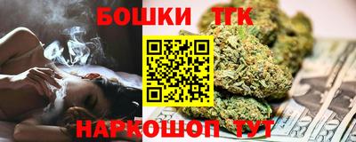 бутик Бузулук