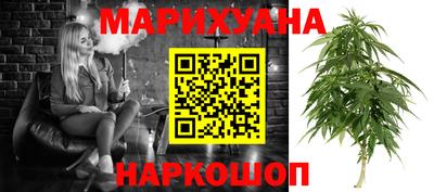бутик Бузулук