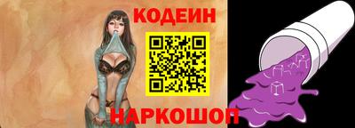 кокаин Будённовск