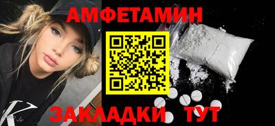 бутик Бузулук