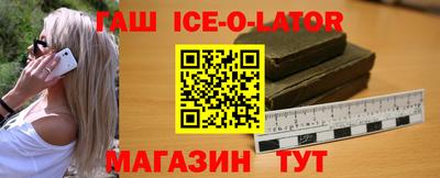 кокаин Будённовск