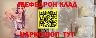 кокаин Будённовск