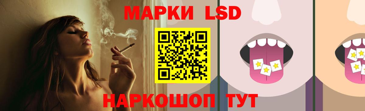 LSD-25 экстази ecstasy  Вход с VPN  Шали  ЛСД экстази кислота 