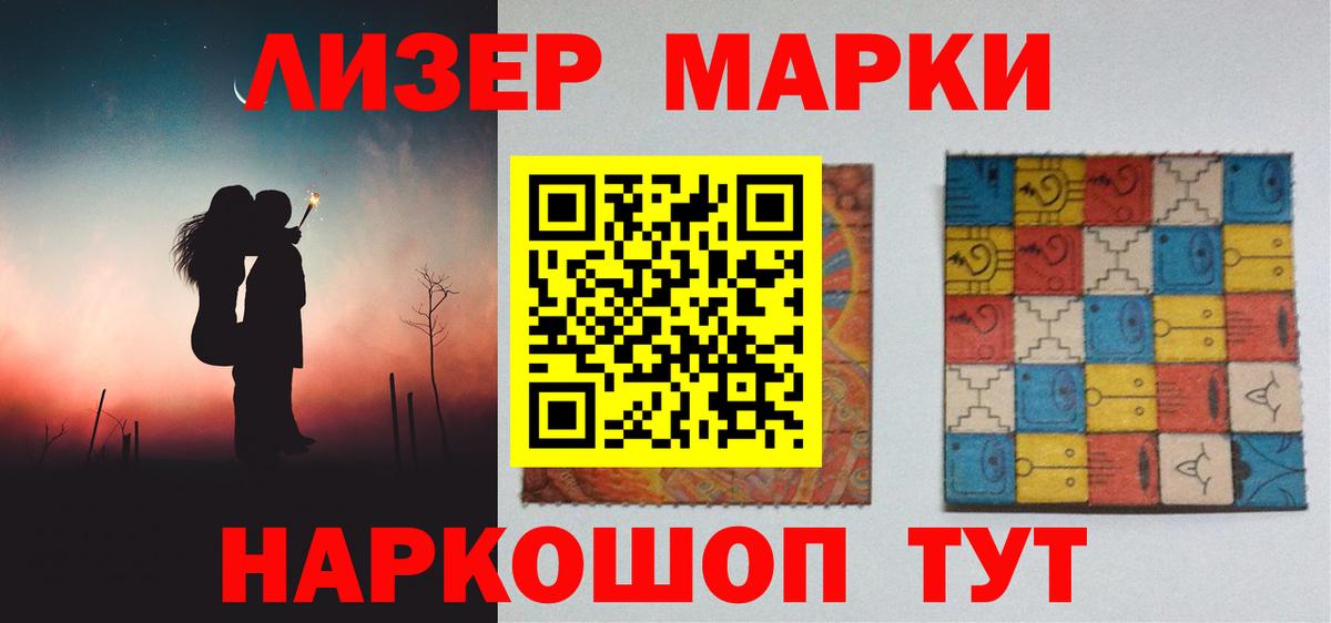 Лсд 25 экстази кислота Шали