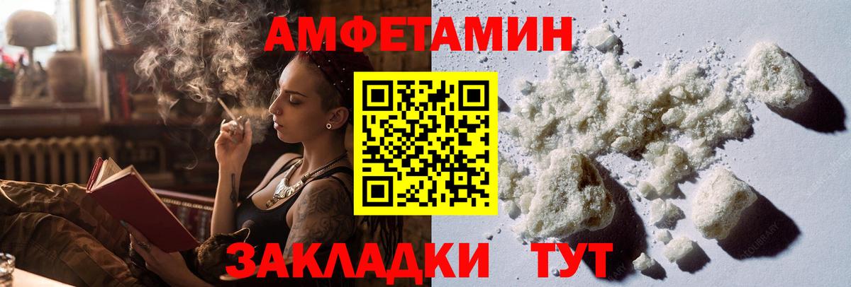 Первитин винт  Вход с VPN  Шали 