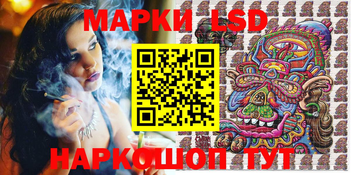 Марки 25I-NBOMe 1,8мг  Марки 25I-NBOMe 1,8мг  Шали  Марки NBOMe  Вход с VPN 
