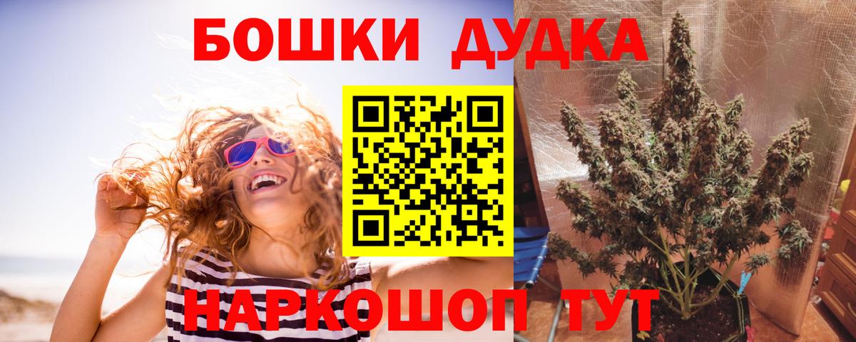 Конопля MAZAR  Марихуана тримм  Шали  Вход с VPN  Канабис VHQ 